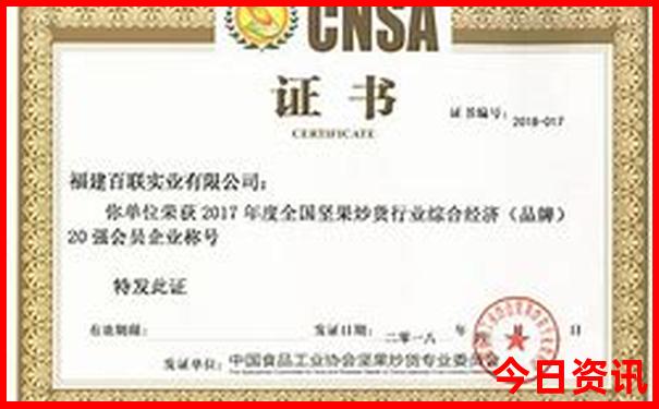 中国十大风景名胜是哪十个